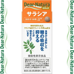 �f�B�A�i�`�����S�[���h �T���V�A 90�� ���@�\���\���H�i �A�T�q�O���[�v�H�i Dear natura �T�v�������g �T���V�A �_�C�G�b�g