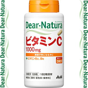 �f�B�A�i�`���� �r�^�~��C 120��×3�{ ���A�T�q�O���[�v�H�i Dear natura �T�v�������g �r�^�~�� ���e�T�v��/2��������r�^�~��C1000mg�z���������N�⏕�H�i/�r�^�~��B2�E�r�^�~��B6�z��/�����̔��e