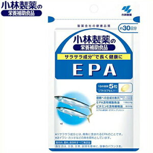 EPA 150粒 *小林製薬/EPA(エイコサペンタエン酸)はイワシやサバなど背の青い魚の油に多く含まれる不飽和脂肪酸のひとつ/外食の多い方、魚を食べる機会が少ない方、健康的な脂肪酸バランス