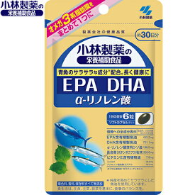 DHA EPA αリノレン酸 180粒 ＊小林製薬 サプリメント 集中力 記憶力 DHA EPA
