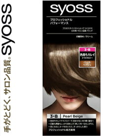 サイオス ヘアカラークリーム 3-B パールベージュ 50g+50g ＊医薬部外品 シュワルツコフ ヘンケル/サロン帰りのような艶やかで美しい髪色に/プロのスタイリストが開発・テストしたサロン品質ヘアカラー/黒髪を明るくしながら白髪をしっかりカバー/髪全体をムラなく均一に