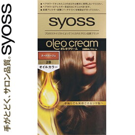 サイオス オレオクリームヘアカラー 2-B ヌードベージュ 50g+50g ＊医薬部外品 シュワルツコフ ヘンケル SYOSS ヘアカラー 白髪染め 白髪隠し