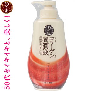 50̌b R[Q{t 230mL [g 50̌b RX XLPA bϕi ϐ et