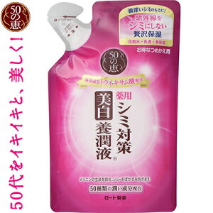 50̌b V~΍{t ߂/lߑւ 200mL 򕔊Oi [g/ϐ/t/et/OV~ɂȂ/ґێ/[V~̌ɓ͂/V~̂Ȃ//glLT_/