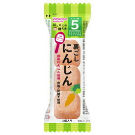 はじめての離乳食 裏ごしにんじん 2.2g ＊アサヒグループ食品 はじめての離乳食 ベビーフード 5ヶ月