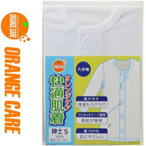 �I�����W�P�A ���K���� �a�m�p ������ S�T�C�Y/���͖ڈ��F80�`88cm 1�� ���I�����W�P�A/��씧��/�����^�b�`�e�[�v�ŊȒP�ɒ��E���ł���֗��ȉ��p����/�̉��v��e���ɍ������ނ����̌���