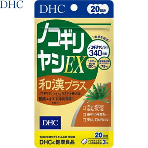 mRMVEX avX 60 DHC/DHCƎzaGLX/u/lQ/⍜/劝/R/R//J{`q/AXe[/ZCECNTGLX/V[x[ʎ/