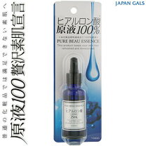 楽天市場】Pure beau essenceの通販