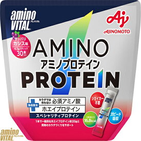 アミノバイタル アミノプロテイン カシス味 129g ＊味の素 Amino Vital サプリメント スポーツサプリ エネルギー補給 プロテイン
