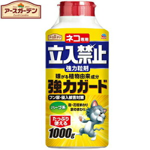忌避剤 犬猫の人気商品 通販 価格比較 価格 Com