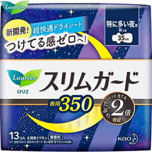 G XK[h ɑp350 H 13 򕔊Oi ԉ/pivL/XłՂ2{z/z|}[߂/̕sȂ\ʂ炳/pH