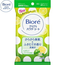 楽天市場 汗拭きシート ビオレ 携帯用の通販