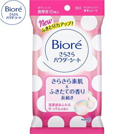 楽天市場 おすすめ さらさらパウダーシートの通販