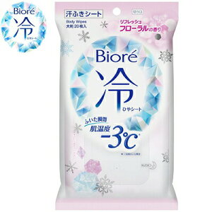 rI V[g tbVt[̍ 20 ԉ Biore V[g {fBV[g fIhgV[g @V[g