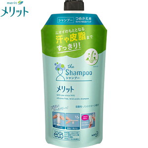 優しい シャンプーの人気商品 通販 価格比較 価格 Com