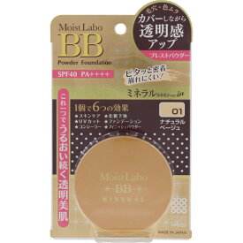 モイストラボ BBミネラルプレストパウダー 01- ナチュラルベージュ 1個 ＊明色化粧品 Moist Labo メイク メーキャップ ファンデーション フェイスパウダー