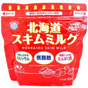 北海道スキムミルク 180g ＊雪印メグミルク ミルク カルシウム