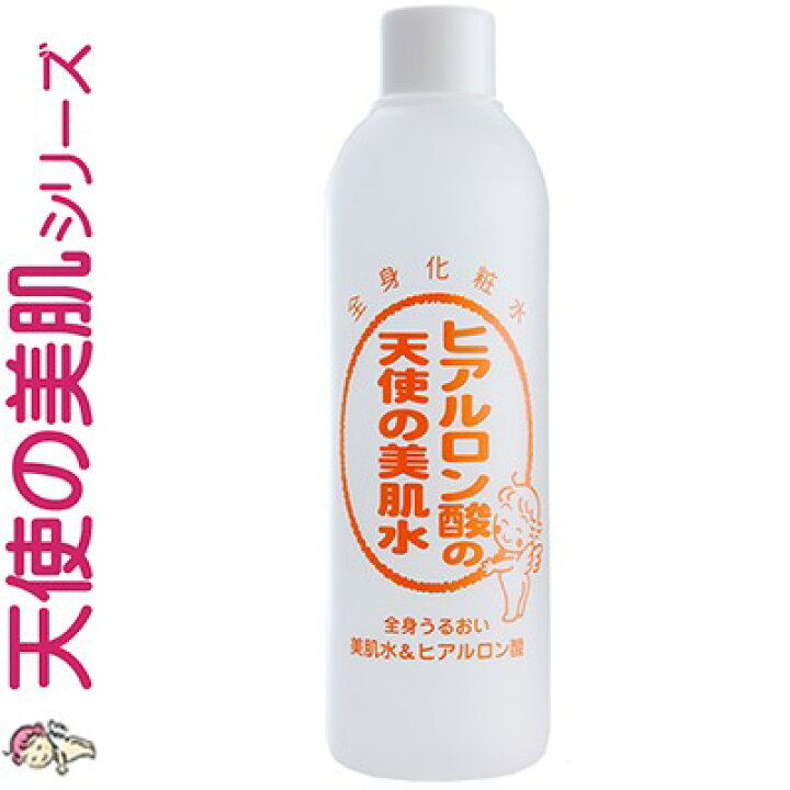 楽天市場】ヒアルロン酸の天使の美肌水 超しっとりタイプ 310mL×48本 