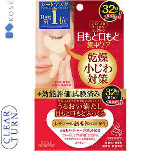 NA^[ ӂ AC][}XN 32 R[Z[ CLEAR TURN RX XLPA tFCX}XN pbN V[g}XN