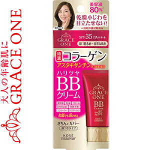 OCX BBN[ ߁`RȔF 50g R[Z[ GRACEONE CN [Lbv t@f[V tFCXpE_[