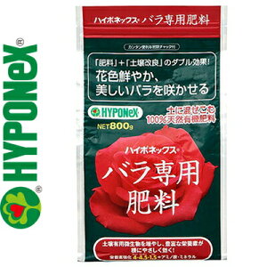 バラ 液肥の通販 価格比較 価格 Com バラ 液肥の通販 価格比較 価格 Com