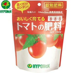 トマト 液肥の人気商品 通販 価格比較 価格 Com