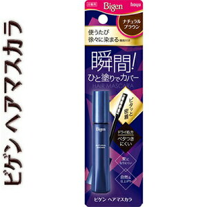 �r�Q�� �w�A�}�X�J�� �i�`�������u���E�� 15mL ���z�[���[ Bigen �w�A�J���[ �������� �����B��