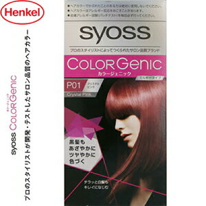 TCIX J[WFjbN ~L[wAJ[ P01 NX^sN 50g+100mL+15g 򕔊Oi VcRt wP SYOSS wAJ[  B