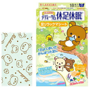 fB[^ xx bN}/O[ 18 N[i fB[^ tbgPA bNX ނ N~ r