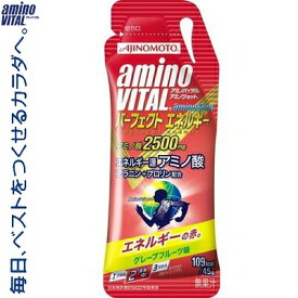 アミノバイタル アミノショット パーフェクトエネルギー 45g×4 ＊味の素 Amino Vital サプリメント スポーツ トレーニング 脂肪燃焼 アミノ酸