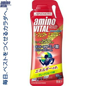アミノバイタル アミノショット パーフェクトエネルギー 45g×4 *味の素/片手で開封/飲みやすい小容量エネルギー補給ゼリー/パフォーマンスに影響与えず理想的なエネルギー補給/アミノ酸25