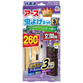 楽天市場 虫よけ 吊り下げの通販