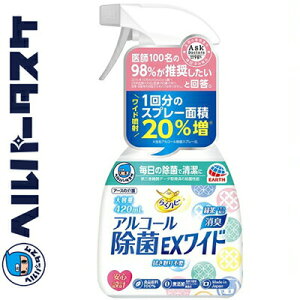 wp[^XP 炭ns AR[EXCh 420mL A[X wp[^XP pi L 