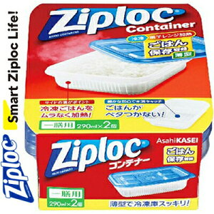 �W�b�v���b�N ���͂�ۑ��e�� ��V�p 2�� ��������/�Ⓚ���т̃����W���M�̎d�オ��ɂ���������y�ʔ��^���їⓀ�ۑ��e��/�����Ȃ����M/���Ăׂ����Ȃ�/�Ⓚ�ɓ��ŏꏊ��炸�X�b�L��