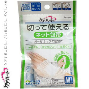 PAn[g ؂Ďg lbg MTCY 1 ʐq/KvȒɃnT~Ő؂Ďgp/Lklbg/ǂ̕؂Ă؂قɂ/K[[EVbv̌Œ/т