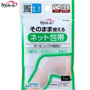 �P�A�n�[�g ���̂܂܎g���� �l�b�g��� �Ђ��E������ 1�� ���ʐ�q�� Care Heart �~�}�p�i ��� �����~���� �~�� �K�[�[