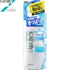 楽天市場 Gatsby ギャツビー スキンケアウォーターの通販