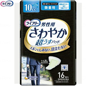 Ct[ ₩pbh jp  16×24Zbg jE`[/pY{ɂ݂ȂڗȂyAPApbh/z10cc/OCh`ő̂̑O𕝍LJo[/z