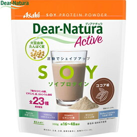 楽天市場 プロテインダイエット サプリメント ダイエット 健康 の通販