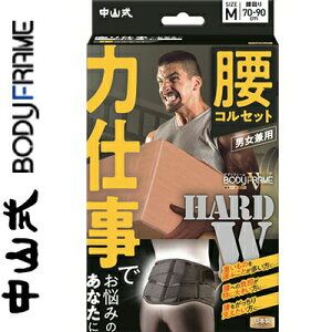 R{fBt[ ͎d pRZbg jp MTCY 14Zbg/܂70-90cm/xg20cmRY/͎dłY݂̕/ d^/ւ̕Sɑ傫/