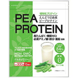 PEA PROTEIN えんどう豆由来 ピープロテイン 300g ＊うすき製薬 プロテイン ダイエット 食事コントロール リバウンド防止 置き換えダイエット