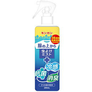 キンカン 虫よけスプレーの通販 価格比較 価格 Com