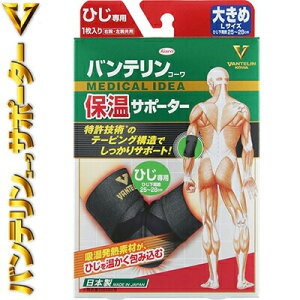 oeR[ ۉT|[^[ Ђ/I ubN 傫 LTCY 1×30Zbg aV/e[sO@\ti^T|[^[/zM@ۂ̗pۉT|[^[