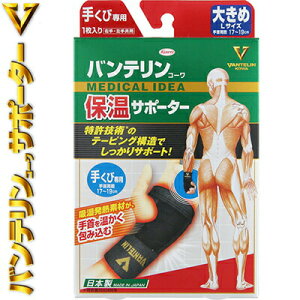 oeR[ ۉT|[^[ /肭 ubN 傫 LTCY(17cm`19cm) 1×30Zbg aV/e[sO@\ti^T|[^[/zM@ۂ̗pۉT|[^[