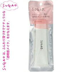 Z0009000-011040-スガオエアーフィットCCクリームスムースピュアナチュラル25g
