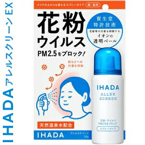 Ihadaの通販 価格比較 価格 Com