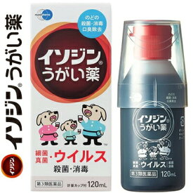 楽天市場 うがい薬 コロナの通販