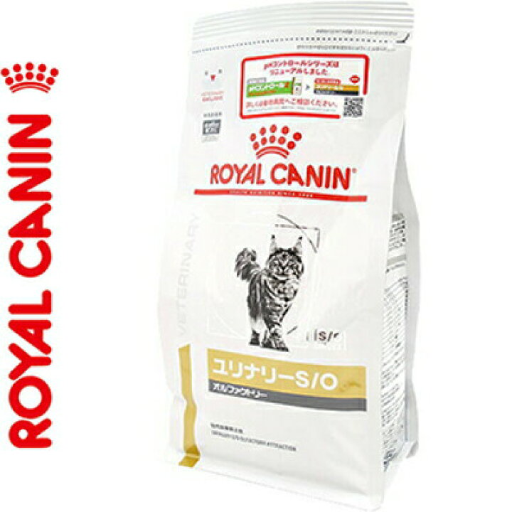 至高 食事療法食 ロイヤルカナン ベテリナリーダイエット 猫用 ユリナリーS Oオルファクトリー ドライ 500g riosmauricio.com 至高 食事療法食 ロイヤルカナン ベテリナリーダイエット 猫用 ユリナリーS Oオルファクトリー ドライ 500g riosmauricio.com