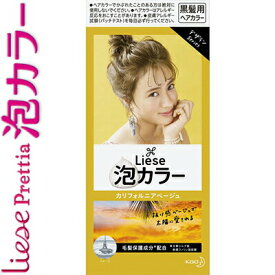 楽天市場 ヘアカラー 泡 ブリーチの通販