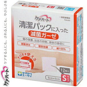 PAn[g pbNɓŋۃK[[ STCY 12 ʐq Care Heart q Rbg E K[[